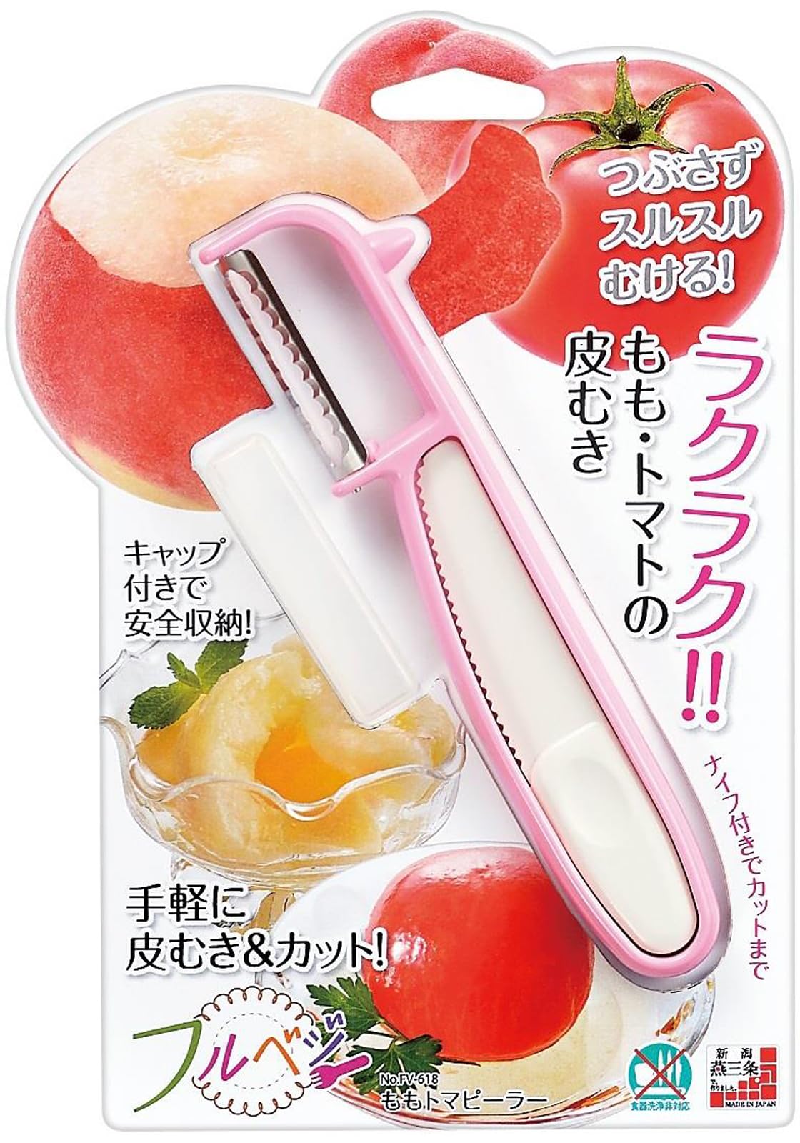 業務用　虎豆　25kg セフティ－3 草刈チップソー 翠虎・刈 [刈払機 刃 パーツ